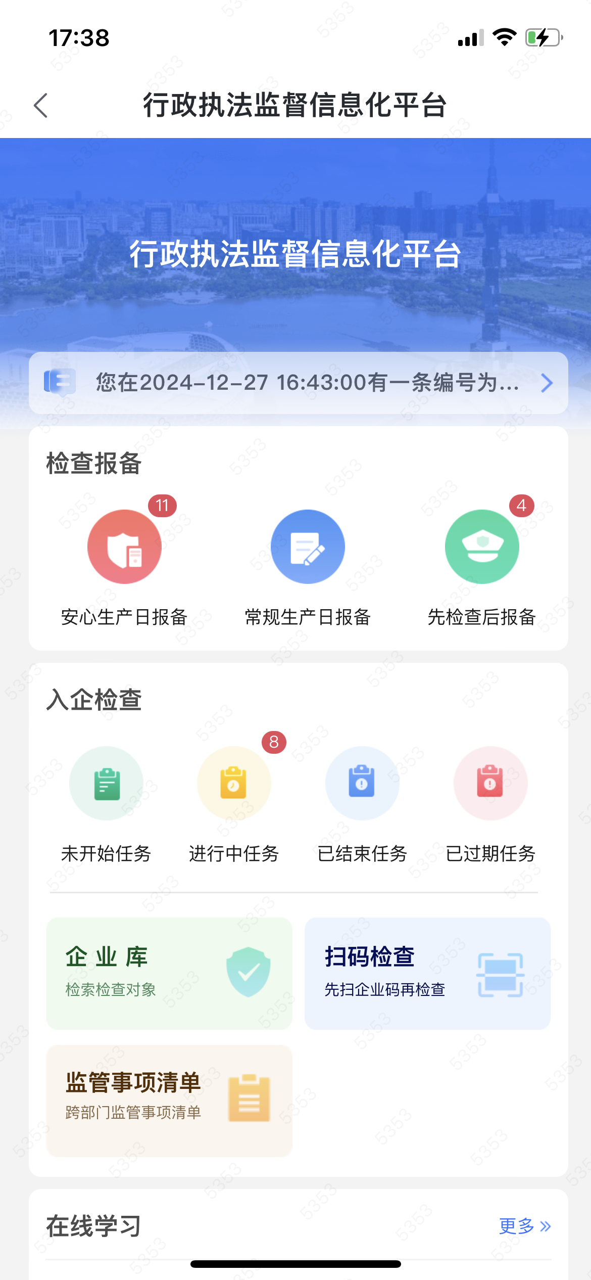 image2.png